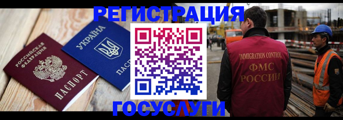 где прописаться в Надыме